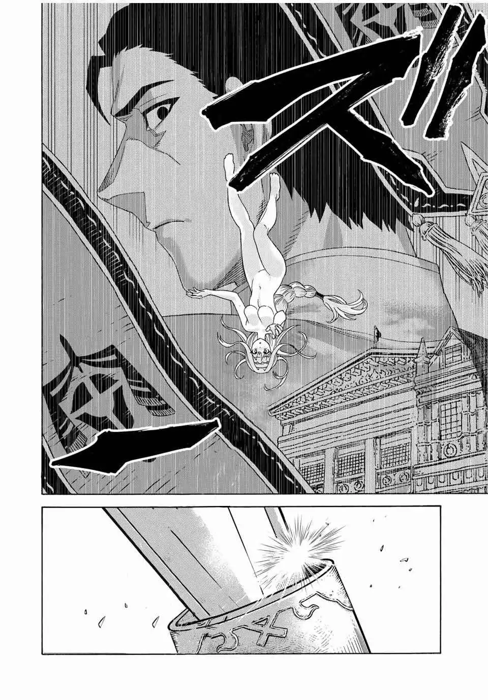 Suterareta Tensei Kenja Chapter 61 16